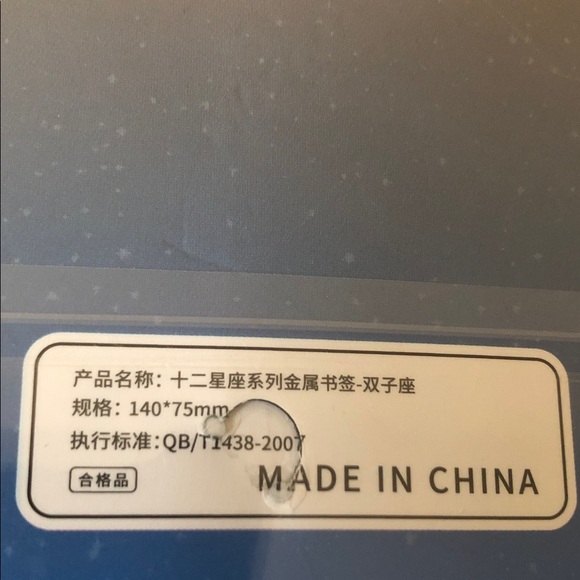 EMMOOLIFE Gemini Zodiac Bookmark - Picture 6 of 6